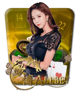 allbet-baccarat-lucky135-260x300-01